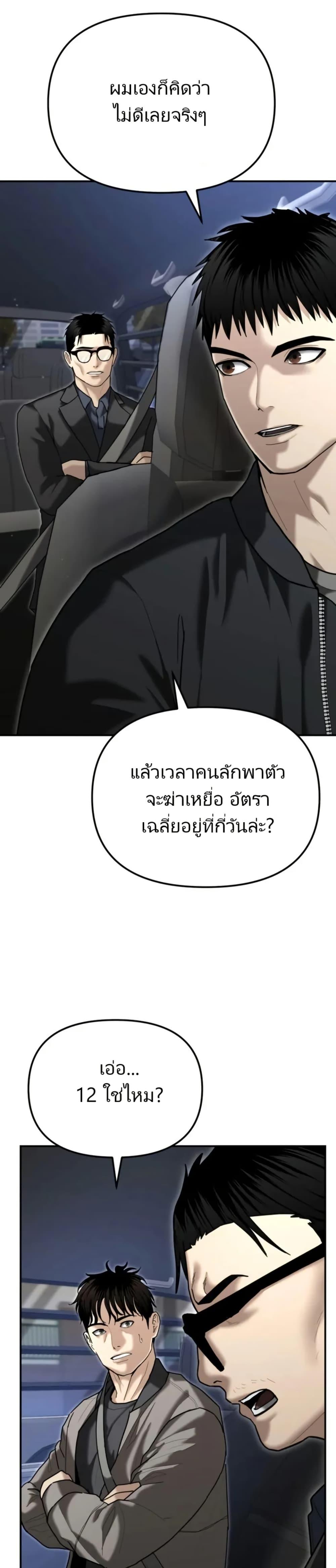 Manga-lc-com อ่านมังงะ อ่านการ์ตูน ออนไลน์ ฟรี The Cop Is Too Strong ตอนที่ 1 2 3 4 5 6 7 8 9 10 11 12 13 14 ฟรี ไม่มีโฆษณา Manga-lc - อ่าน มังงะ อ่าน การ์ตูน ออนไลน์ อ่านมังงะ ฟรี