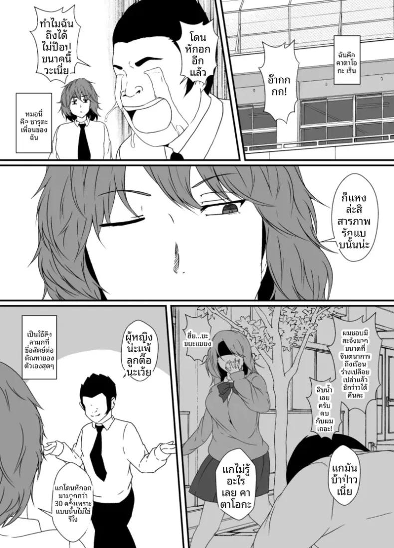 Doujin-Lc- อ่าน โดจิน มังฮวา เกาหลี ญี่ปุ่น จีน แปลไทย เมื่อกลายเป็นหญิงสาว ผมก็ถูกเพื่อนสนิททรงเสน่ห์ดูแลราวกับเป็นของรักส่วนตัว ตอนที่ 1 2 3 4 5 6 7 8 9 10 11 12 13 14 ฟรี ไม่มีโฆษณา อ่าน โดจิน Manhwa เกาหลี ญี่ปุ่น จีน เรามีครบ คัดมาให้เน้นๆ โดจิน 18+ รับประกันความฟินโดย  Doujin Lc