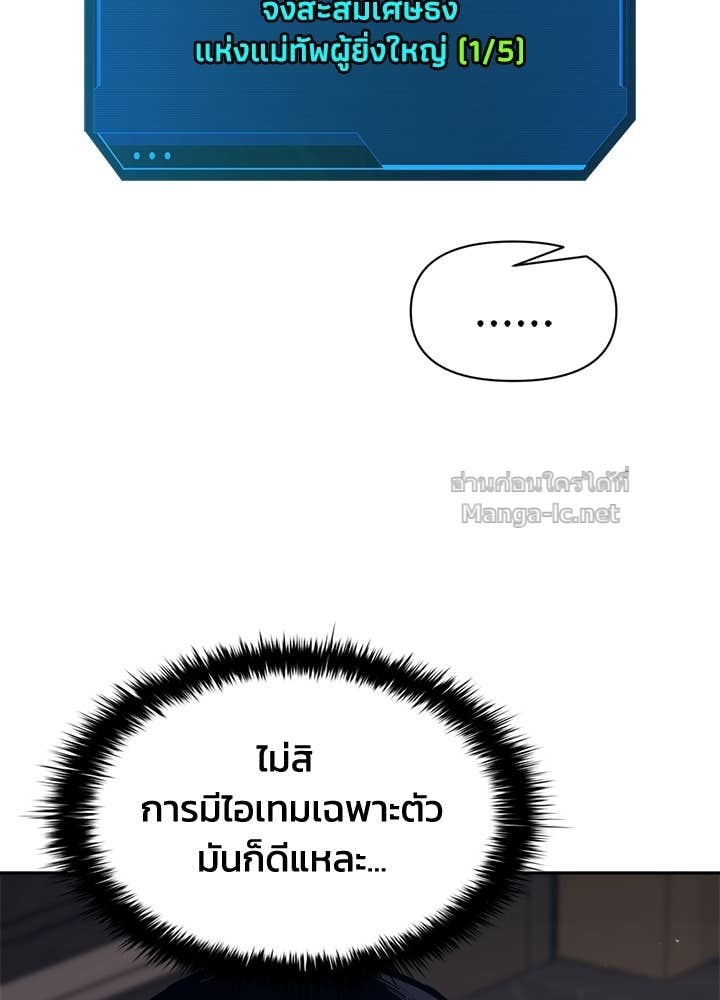 Doujin-Lc- อ่าน โดจิน มังฮวา เกาหลี ญี่ปุ่น จีน แปลไทย ผู้พิชิตเกมป้องกันฐาน ตอนที่ 1 2 3 4 5 6 7 8 9 10 11 12 13 14 ฟรี ไม่มีโฆษณา อ่าน โดจิน Manhwa เกาหลี ญี่ปุ่น จีน เรามีครบ คัดมาให้เน้นๆ โดจิน 18+ รับประกันความฟินโดย Doujin Lc