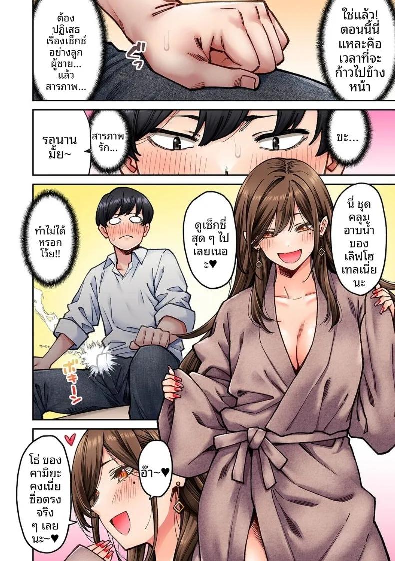 Doujin-Lc- อ่าน โดจิน มังฮวา เกาหลี ญี่ปุ่น จีน แปลไทย คุณโซเมยะผู้เป็นนักเเสดง AV (Shouji Nigou) ตอนที่ 1 2 3 4 5 6 7 8 9 10 11 12 13 14 ฟรี ไม่มีโฆษณา อ่าน โดจิน Manhwa เกาหลี ญี่ปุ่น จีน เรามีครบ คัดมาให้เน้นๆ โดจิน 18+ รับประกันความฟินโดย  Doujin Lc