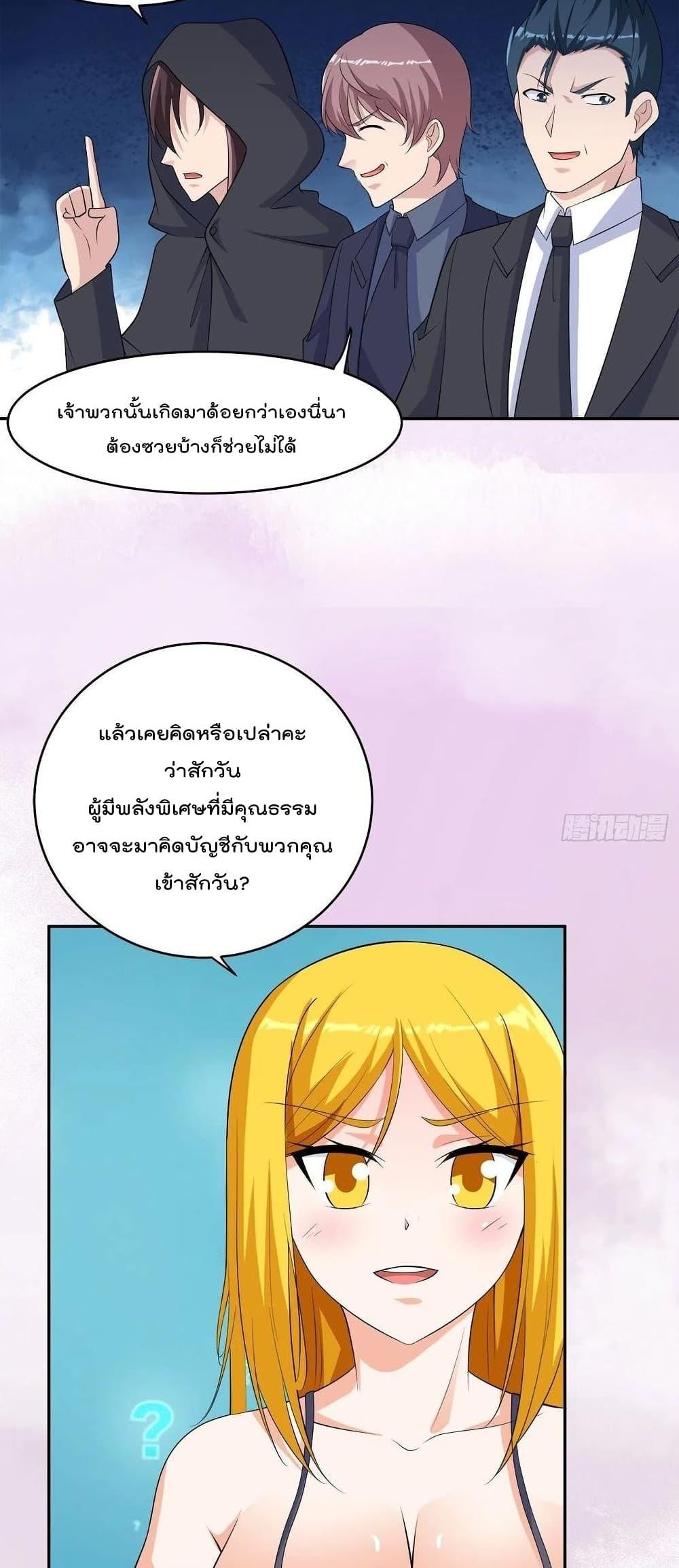 Manga-lc-com อ่านมังงะ อ่านการ์ตูน ออนไลน์ ฟรี The Cultivators Guardian in The City ตอนที่ 1 2 3 4 5 6 7 8 9 10 11 12 13 14 ฟรี ไม่มีโฆษณา Manga-lc - อ่าน มังงะ อ่าน การ์ตูน ออนไลน์ อ่านมังงะ ฟรี