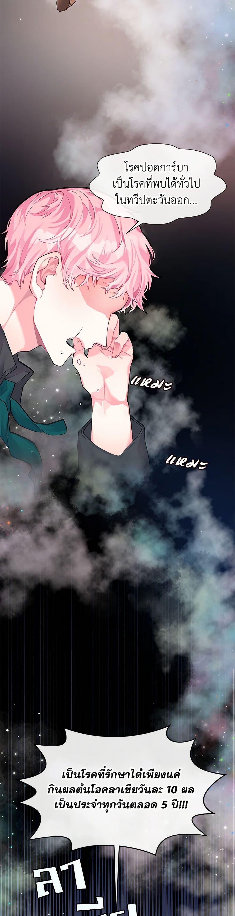 Manga-lc-com อ่านมังงะ อ่านการ์ตูน ออนไลน์ ฟรี The Archvillain’s Daughter-in-Law ตอนที่ 1 2 3 4 5 6 7 8 9 10 11 12 13 14 ฟรี ไม่มีโฆษณา Manga-lc - อ่าน มังงะ อ่าน การ์ตูน ออนไลน์ อ่านมังงะ ฟรี