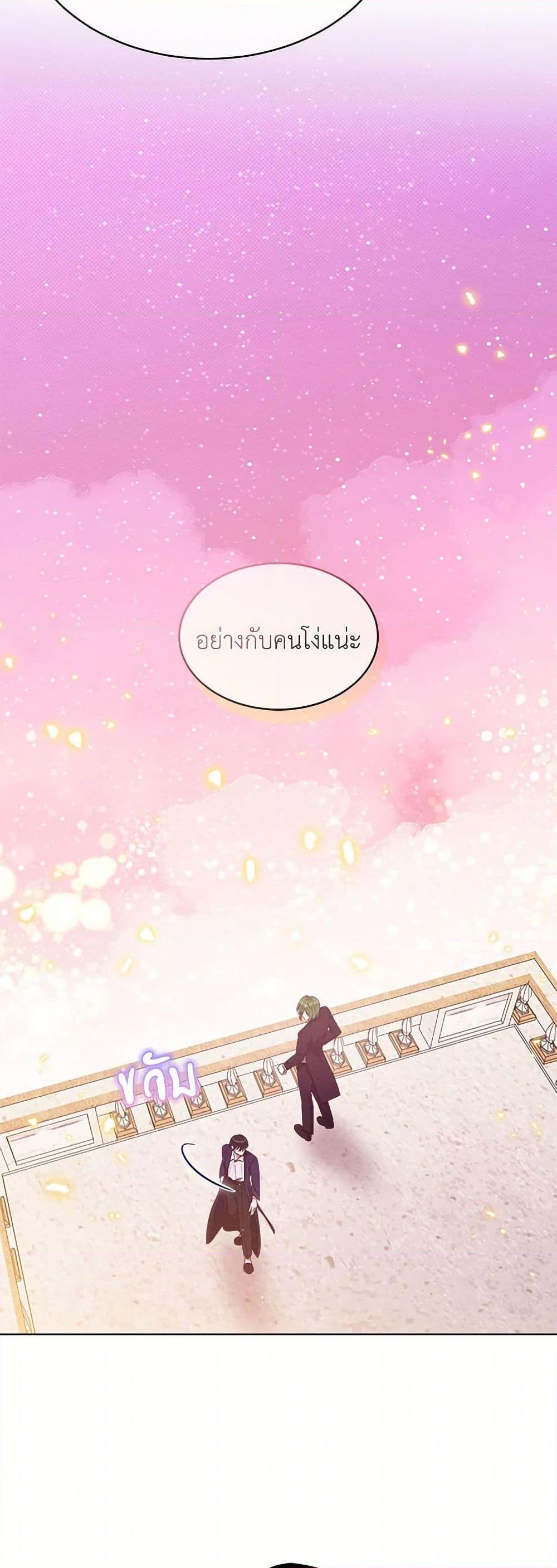 Manga-lc-com อ่านมังงะ อ่านการ์ตูน ออนไลน์ ฟรี Lady Baby Is a Revenge Maker ตอนที่ 1 2 3 4 5 6 7 8 9 10 11 12 13 14 ฟรี ไม่มีโฆษณา Manga-lc - อ่าน มังงะ อ่าน การ์ตูน ออนไลน์ อ่านมังงะ ฟรี