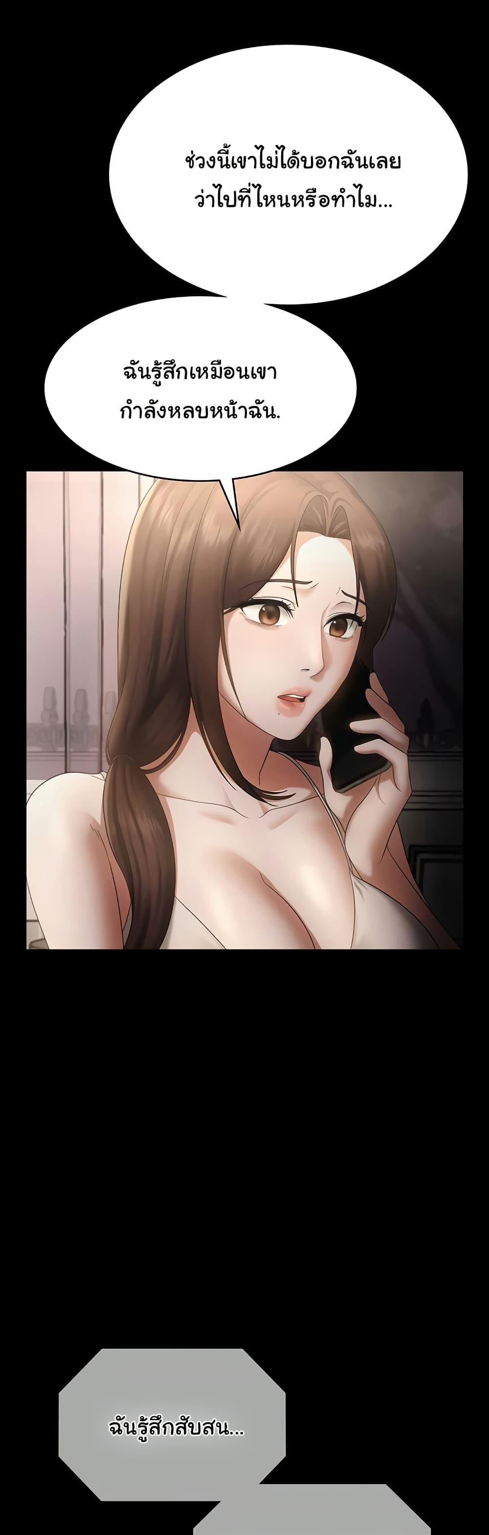 Doujin-Lc- อ่าน โดจิน มังฮวา เกาหลี ญี่ปุ่น จีน แปลไทย The Chairman’s Wife ตอนที่ 1 2 3 4 5 6 7 8 9 10 11 12 13 14 ฟรี ไม่มีโฆษณา อ่าน โดจิน Manhwa เกาหลี ญี่ปุ่น จีน เรามีครบ คัดมาให้เน้นๆ โดจิน 18+ รับประกันความฟินโดย  Doujin Lc