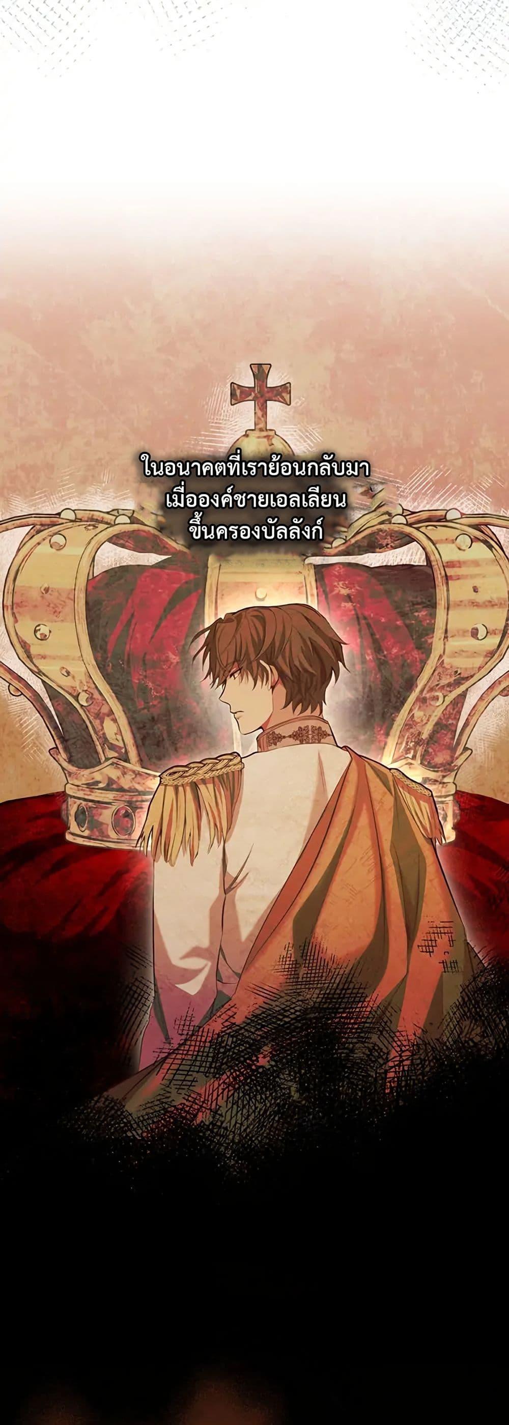 Manga-lc-com อ่านมังงะ อ่านการ์ตูน ออนไลน์ ฟรี The Fallen Duke & the Knight Who Hated Him ตอนที่ 1 2 3 4 5 6 7 8 9 10 11 12 13 14 ฟรี ไม่มีโฆษณา Manga-lc - อ่าน มังงะ อ่าน การ์ตูน ออนไลน์ อ่านมังงะ ฟรี