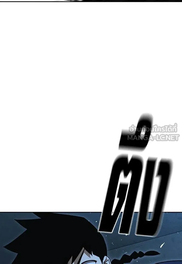 Study Group ตอนที่ 304 รูปที่ 14