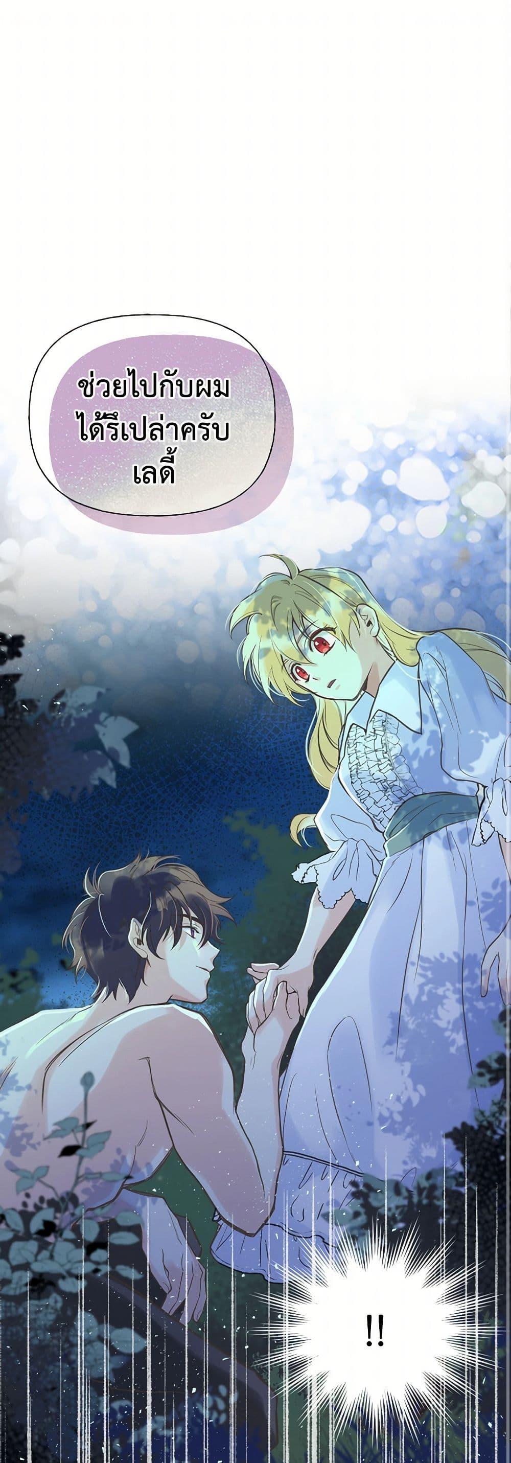 Manga-lc-com อ่านมังงะ อ่านการ์ตูน ออนไลน์ ฟรี My Sister Picked up the Male Lead ตอนที่ 1 2 3 4 5 6 7 8 9 10 11 12 13 14 ฟรี ไม่มีโฆษณา Manga-lc - อ่าน มังงะ อ่าน การ์ตูน ออนไลน์ อ่านมังงะ ฟรี