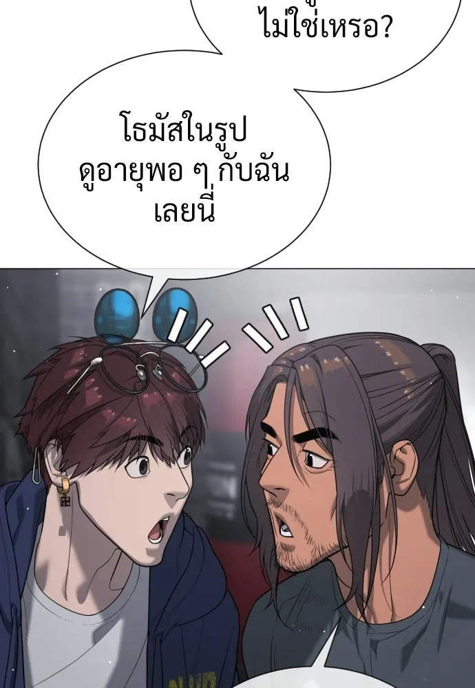 นักฆ่าย้อนวัย ตอนที่ 135 รูปที่ 166