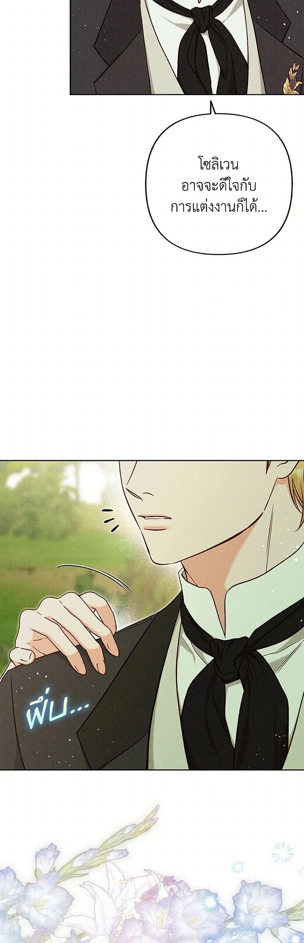 Manga-lc-com อ่านมังงะ อ่านการ์ตูน ออนไลน์ ฟรี Dear My Rude Darling With Multiple Personality ตอนที่ 1 2 3 4 5 6 7 8 9 10 11 12 13 14 ฟรี ไม่มีโฆษณา Manga-lc - อ่าน มังงะ อ่าน การ์ตูน ออนไลน์ อ่านมังงะ ฟรี