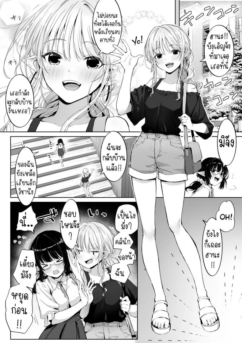Doujin-Lc- อ่าน โดจิน มังฮวา เกาหลี ญี่ปุ่น จีน แปลไทย แฟนหนุ่มแสนดี จัดหนักจัดเต็ม[Rockydou (Akane)] Ecchi no Toki Dake, Chotto S. ～Fudan wa Otonashii Kareshi ni Hitasura Yasashiku Semerareru～ ตอนที่ 1 2 3 4 5 6 7 8 9 10 11 12 13 14 ฟรี ไม่มีโฆษณา อ่าน โดจิน Manhwa เกาหลี ญี่ปุ่น จีน เรามีครบ คัดมาให้เน้นๆ โดจิน 18+ รับประกันความฟินโดย  Doujin Lc