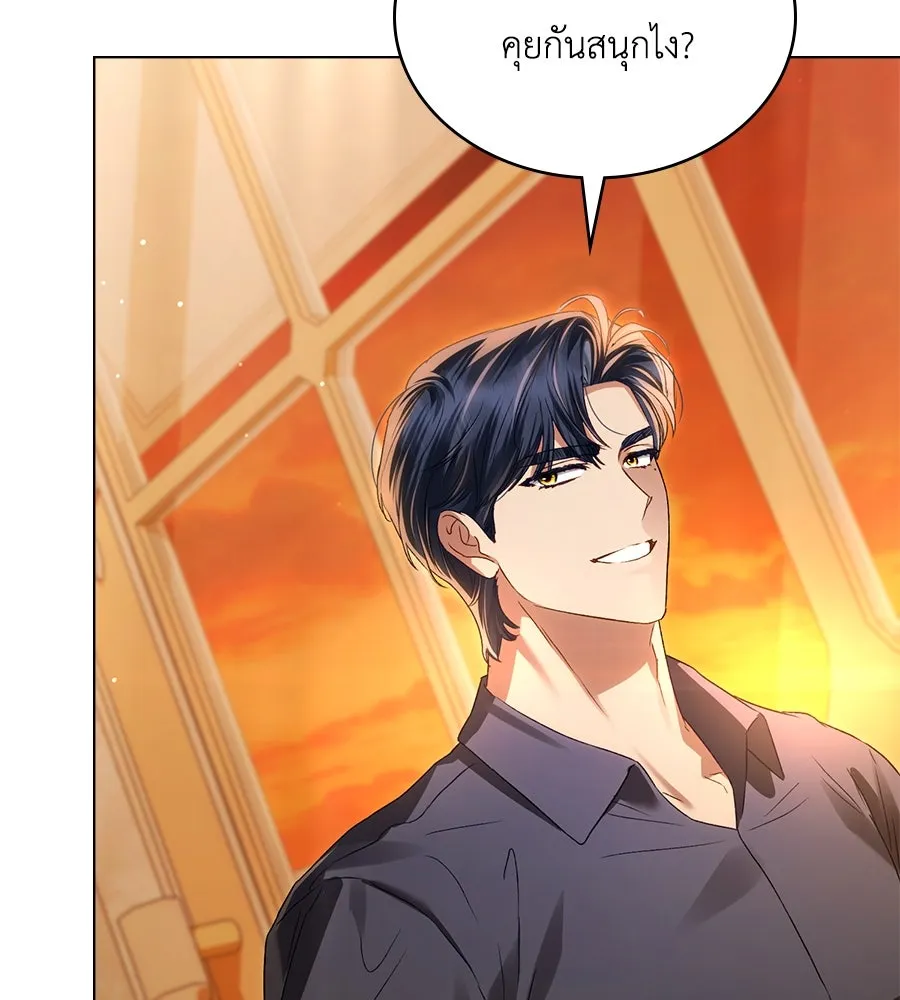 เล่ห์รักชนชั้นสูง ตอนที่ 43 รูปที่ 121