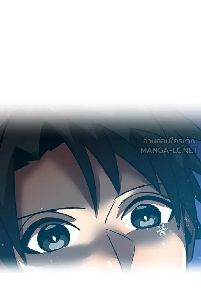 เพลเยอร์เลือดเทวะ ตอนที่ 70 รูปที่ 155