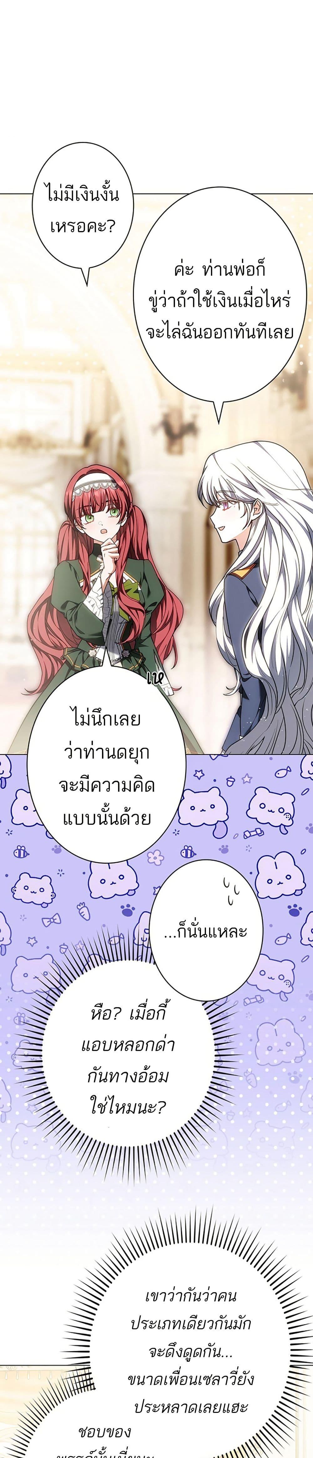 Manga-lc-com อ่านมังงะ อ่านการ์ตูน ออนไลน์ ฟรี I Was Supposed to Be a Stalker Lady, but Somehow I’m Being Adored Instead ตอนที่ 1 2 3 4 5 6 7 8 9 10 11 12 13 14 ฟรี ไม่มีโฆษณา Manga-lc - อ่าน มังงะ อ่าน การ์ตูน ออนไลน์ อ่านมังงะ ฟรี