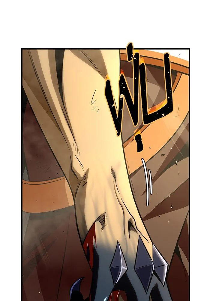 จอมเวทเกิดใหม่ในรอบ 66666 ปี ตอนที่ 127 รูปที่ 7