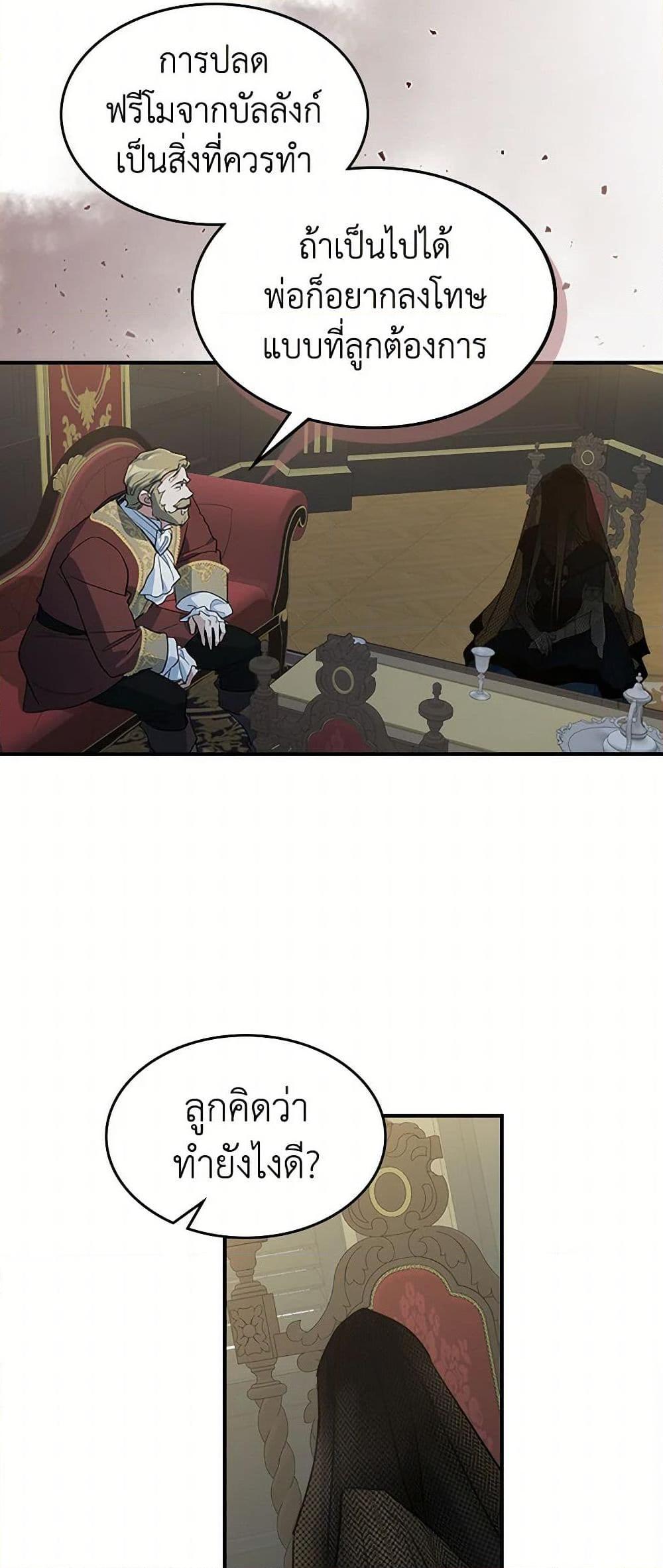 Manga-lc-com อ่านมังงะ อ่านการ์ตูน ออนไลน์ ฟรี The Lady and the Beast ตอนที่ 1 2 3 4 5 6 7 8 9 10 11 12 13 14 ฟรี ไม่มีโฆษณา Manga-lc - อ่าน มังงะ อ่าน การ์ตูน ออนไลน์ อ่านมังงะ ฟรี