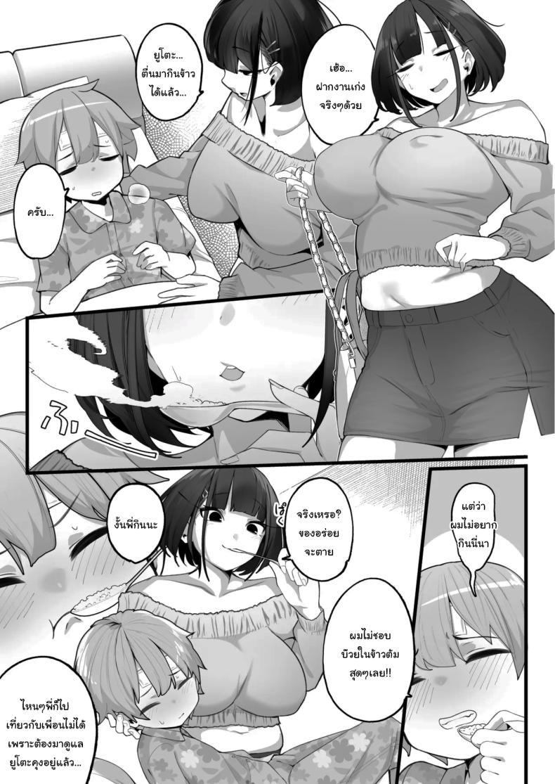 Doujin-Lc- อ่าน โดจิน มังฮวา เกาหลี ญี่ปุ่น จีน แปลไทย ครอบครัวของผมไม่เหมือนใคร [Jajujo (Jovejun.)] Boku to Gasatsu na Onee no Seiyoku Shori Seikatsu Me and My Tactless Older Sister's Sexual Gratification Life ตอนที่ 1 2 3 4 5 6 7 8 9 10 11 12 13 14 ฟรี ไม่มีโฆษณา อ่าน โดจิน Manhwa เกาหลี ญี่ปุ่น จีน เรามีครบ คัดมาให้เน้นๆ โดจิน 18+ รับประกันความฟินโดย  Doujin Lc