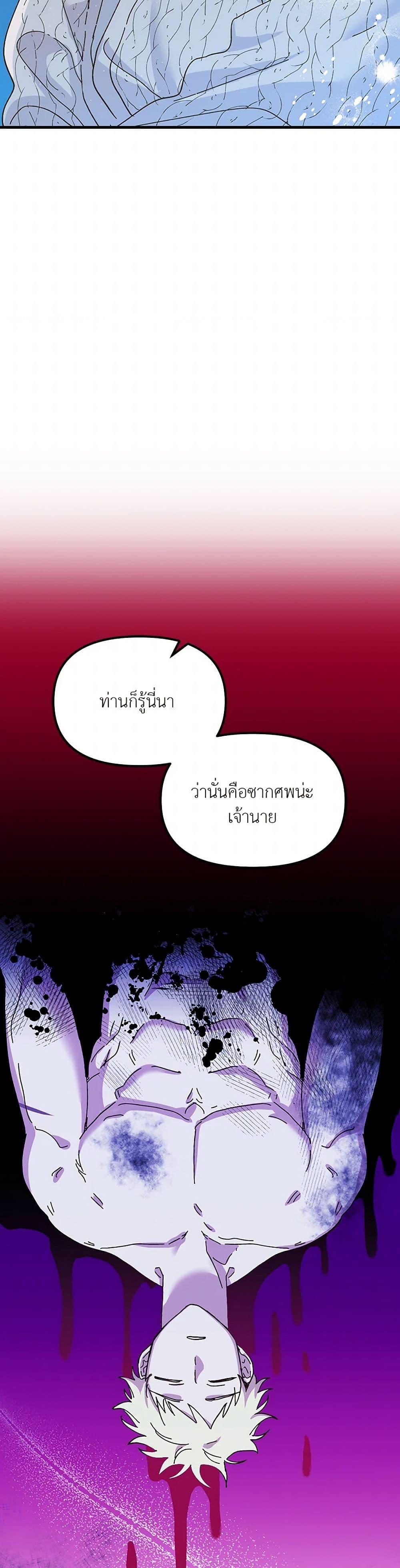 Manga-lc-com อ่านมังงะ อ่านการ์ตูน ออนไลน์ ฟรี The Princess Pretends to Be Crazy ตอนที่ 1 2 3 4 5 6 7 8 9 10 11 12 13 14 ฟรี ไม่มีโฆษณา Manga-lc - อ่าน มังงะ อ่าน การ์ตูน ออนไลน์ อ่านมังงะ ฟรี