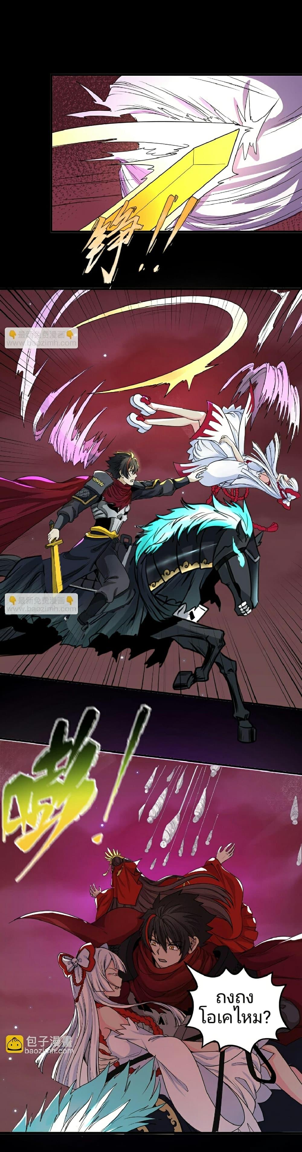 Manga-lc-com อ่านมังงะ อ่านการ์ตูน ออนไลน์ ฟรี The Age of Ghost Spirits ตอนที่ 1 2 3 4 5 6 7 8 9 10 11 12 13 14 ฟรี ไม่มีโฆษณา Manga-lc - อ่าน มังงะ อ่าน การ์ตูน ออนไลน์ อ่านมังงะ ฟรี