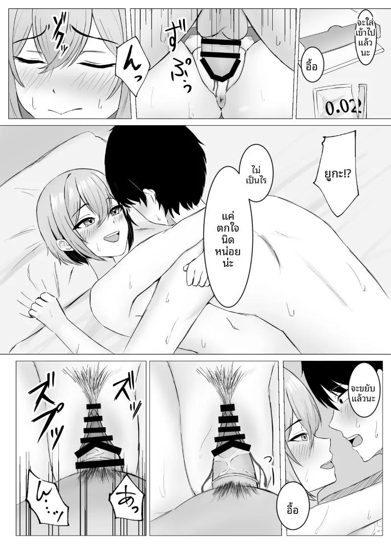 Doujin-Lc- อ่าน โดจิน มังฮวา เกาหลี ญี่ปุ่น จีน แปลไทย เรื่องราวการข้ามเส้นกับเพื่อนสมัยเด็กที่ได้กลับมาพบกันอีกครั้ง (Satsuki Usa) ตอนที่ 1 2 3 4 5 6 7 8 9 10 11 12 13 14 ฟรี ไม่มีโฆษณา อ่าน โดจิน Manhwa เกาหลี ญี่ปุ่น จีน เรามีครบ คัดมาให้เน้นๆ โดจิน 18+ รับประกันความฟินโดย  Doujin Lc