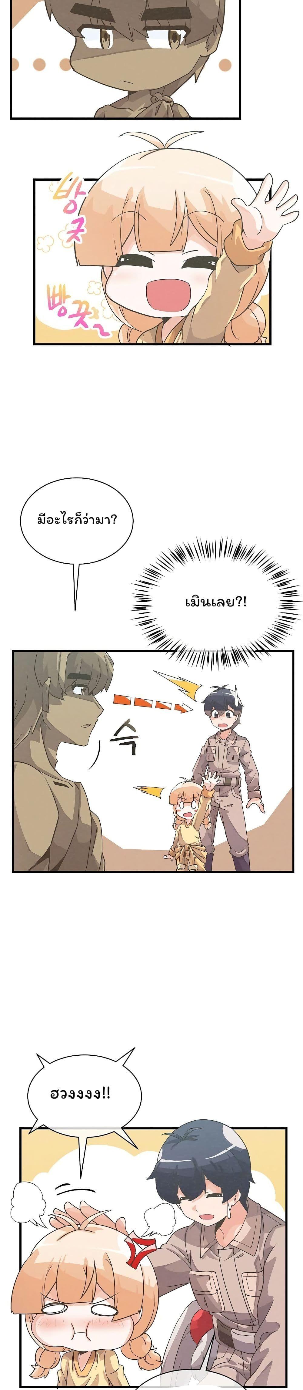 Manga-lc-com อ่านมังงะ อ่านการ์ตูน ออนไลน์ ฟรี Spirit Farmer ตอนที่ 1 2 3 4 5 6 7 8 9 10 11 12 13 14 ฟรี ไม่มีโฆษณา Manga-lc - อ่าน มังงะ อ่าน การ์ตูน ออนไลน์ อ่านมังงะ ฟรี