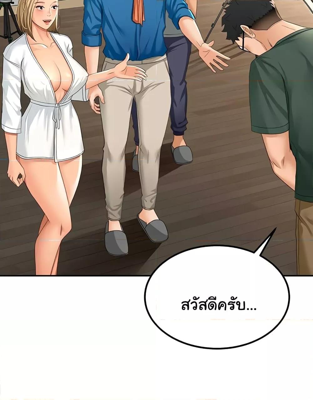 Doujin-Lc- อ่าน โดจิน มังฮวา เกาหลี ญี่ปุ่น จีน แปลไทย Rooftop Sex King ตอนที่ 1 2 3 4 5 6 7 8 9 10 11 12 13 14 ฟรี ไม่มีโฆษณา อ่าน โดจิน Manhwa เกาหลี ญี่ปุ่น จีน เรามีครบ คัดมาให้เน้นๆ โดจิน 18+ รับประกันความฟินโดย  Doujin Lc