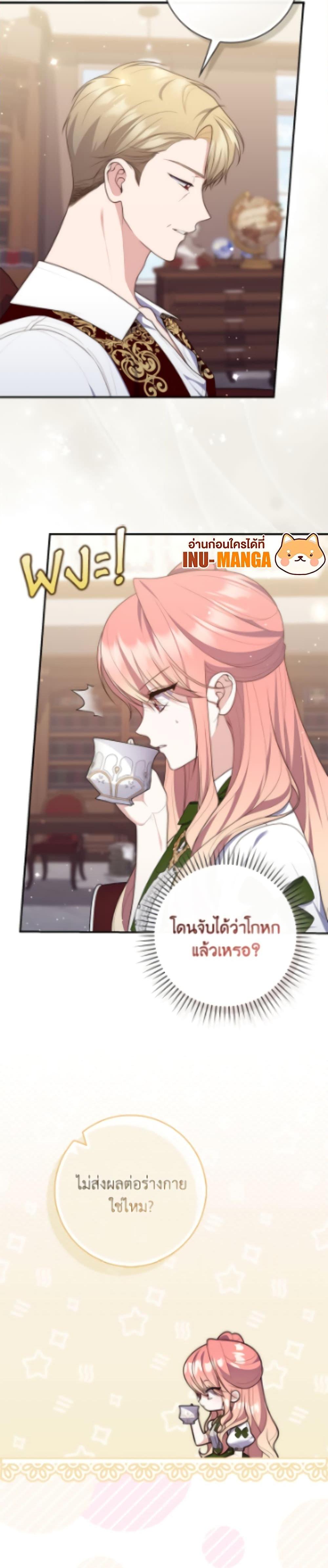 Manga-lc-com อ่านมังงะ อ่านการ์ตูน ออนไลน์ ฟรี Fortune-Telling Lady ตอนที่ 1 2 3 4 5 6 7 8 9 10 11 12 13 14 ฟรี ไม่มีโฆษณา Manga-lc - อ่าน มังงะ อ่าน การ์ตูน ออนไลน์ อ่านมังงะ ฟรี