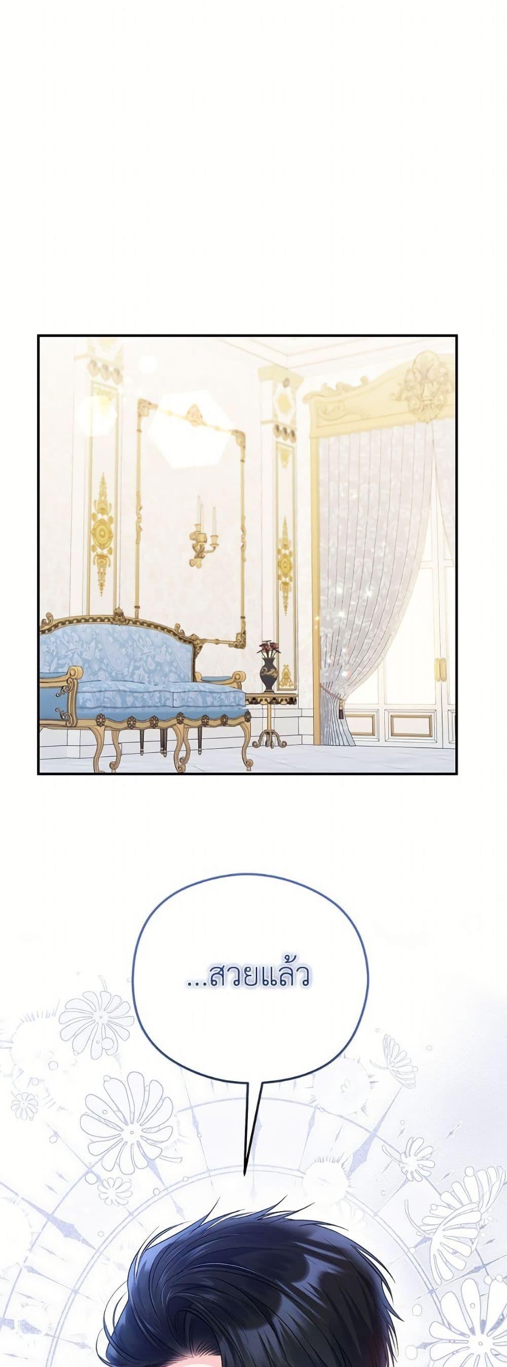 Manga-lc-com อ่านมังงะ อ่านการ์ตูน ออนไลน์ ฟรี The Villainess Captured the Grand Duke ตอนที่ 1 2 3 4 5 6 7 8 9 10 11 12 13 14 ฟรี ไม่มีโฆษณา Manga-lc - อ่าน มังงะ อ่าน การ์ตูน ออนไลน์ อ่านมังงะ ฟรี