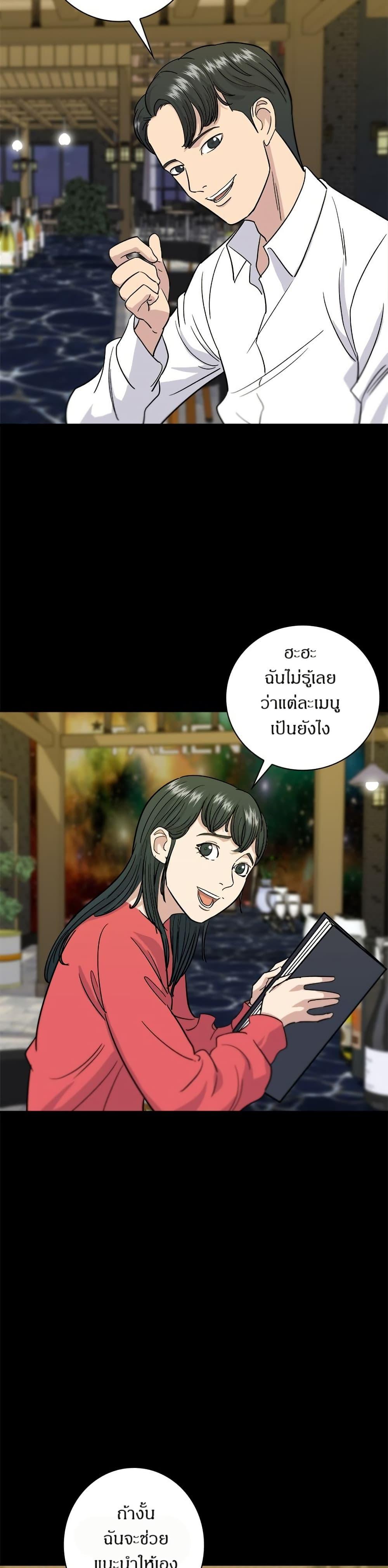 Manga-lc-com อ่านมังงะ อ่านการ์ตูน ออนไลน์ ฟรี A DeadbEAT’s Meal ตอนที่ 1 2 3 4 5 6 7 8 9 10 11 12 13 14 ฟรี ไม่มีโฆษณา Manga-lc - อ่าน มังงะ อ่าน การ์ตูน ออนไลน์ อ่านมังงะ ฟรี