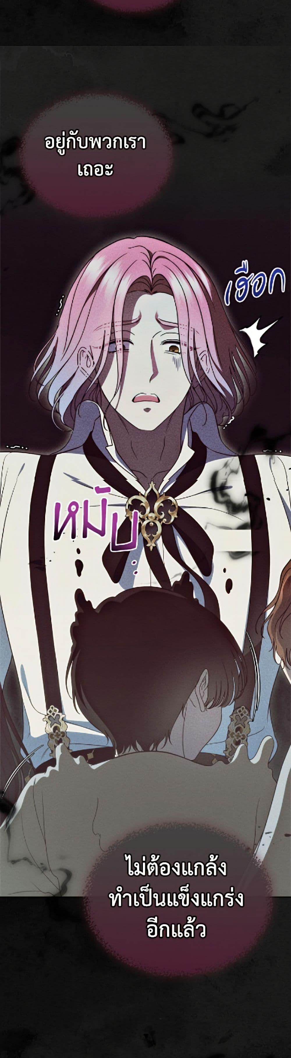 Manga-lc-com อ่านมังงะ อ่านการ์ตูน ออนไลน์ ฟรี I Stole the Heroine’s First Love ตอนที่ 1 2 3 4 5 6 7 8 9 10 11 12 13 14 ฟรี ไม่มีโฆษณา Manga-lc - อ่าน มังงะ อ่าน การ์ตูน ออนไลน์ อ่านมังงะ ฟรี