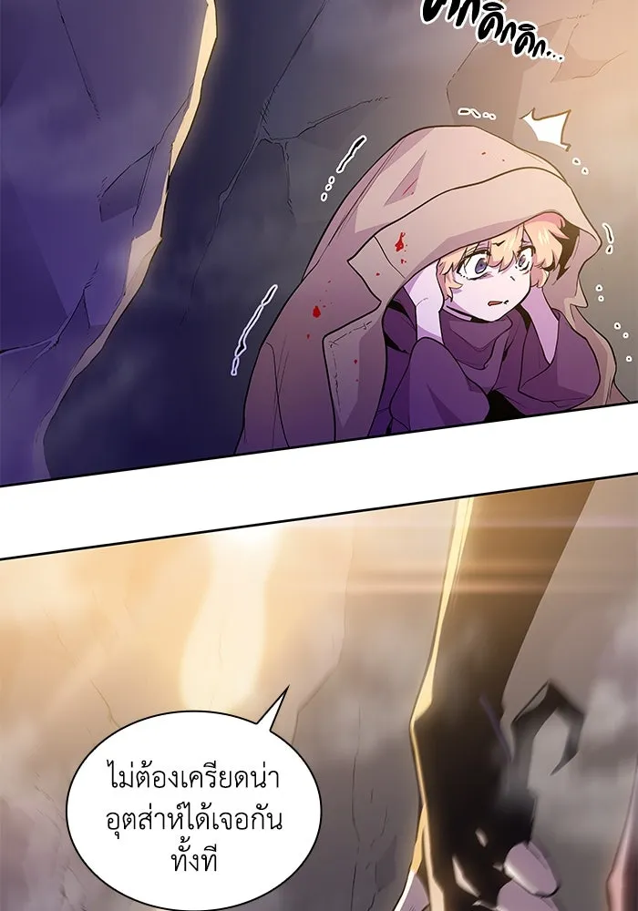 ฟิลเลียโรเซ่กับคำทำนายแห่งมงกุฎหนาม ตอนที่ 34 รูปที่ 20