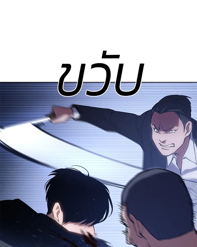 แบคXX ตอนที่ 5 รูปที่ 194