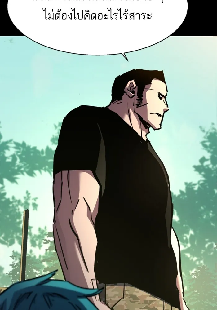 พี่ชายสายบอดี้การ์ด ตอนที่ 202 รูปที่ 107