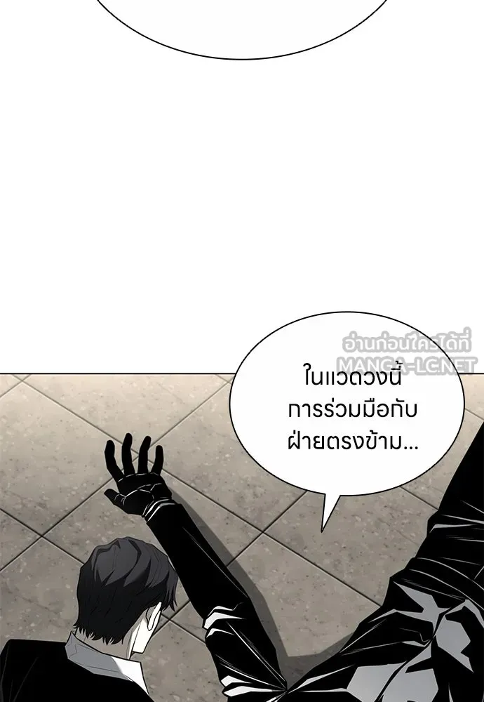 อัยการสายโหด ตอนที่ 9 รูปที่ 3