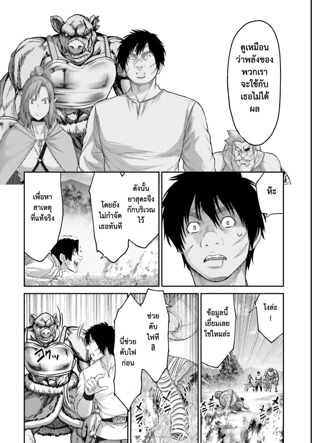 Manga-lc-com อ่านมังงะ อ่านการ์ตูน ออนไลน์ ฟรี Buta no Fukushuu ตอนที่ 1 2 3 4 5 6 7 8 9 10 11 12 13 14 ฟรี ไม่มีโฆษณา Manga-lc - อ่าน มังงะ อ่าน การ์ตูน ออนไลน์ อ่านมังงะ ฟรี