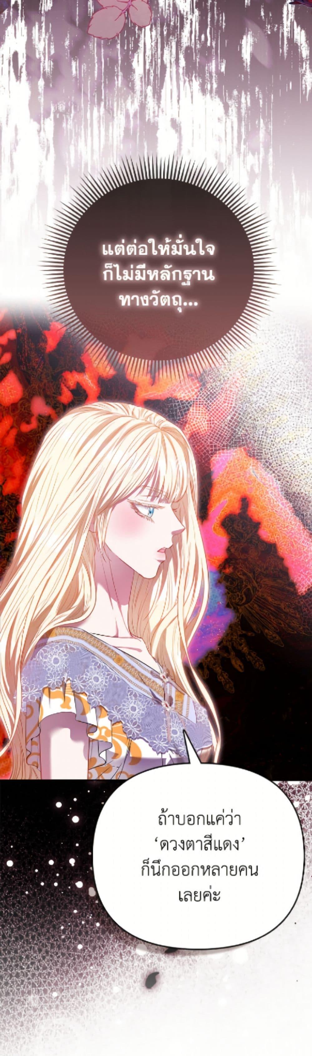 Manga-lc-com อ่านมังงะ อ่านการ์ตูน ออนไลน์ ฟรี I’m the Princess of All ตอนที่ 1 2 3 4 5 6 7 8 9 10 11 12 13 14 ฟรี ไม่มีโฆษณา Manga-lc - อ่าน มังงะ อ่าน การ์ตูน ออนไลน์ อ่านมังงะ ฟรี