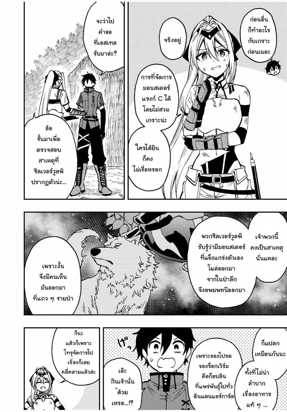 Manga-lc-com อ่านมังงะ อ่านการ์ตูน ออนไลน์ ฟรี Rettoujin no Maken Tsukai ตอนที่ 1 2 3 4 5 6 7 8 9 10 11 12 13 14 ฟรี ไม่มีโฆษณา Manga-lc - อ่าน มังงะ อ่าน การ์ตูน ออนไลน์ อ่านมังงะ ฟรี