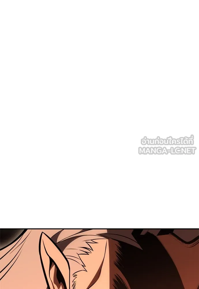 ไอ้เพลเยอร์นั่น ฉันฆ่ามันเอง ตอนที่ 36 รูปที่ 243