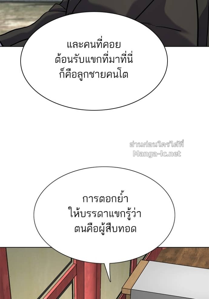 Doujin-Lc- อ่าน โดจิน มังฮวา เกาหลี ญี่ปุ่น จีน แปลไทย Reborn Rich ตอนที่ 1 2 3 4 5 6 7 8 9 10 11 12 13 14 ฟรี ไม่มีโฆษณา อ่าน โดจิน Manhwa เกาหลี ญี่ปุ่น จีน เรามีครบ คัดมาให้เน้นๆ โดจิน 18+ รับประกันความฟินโดย Doujin Lc