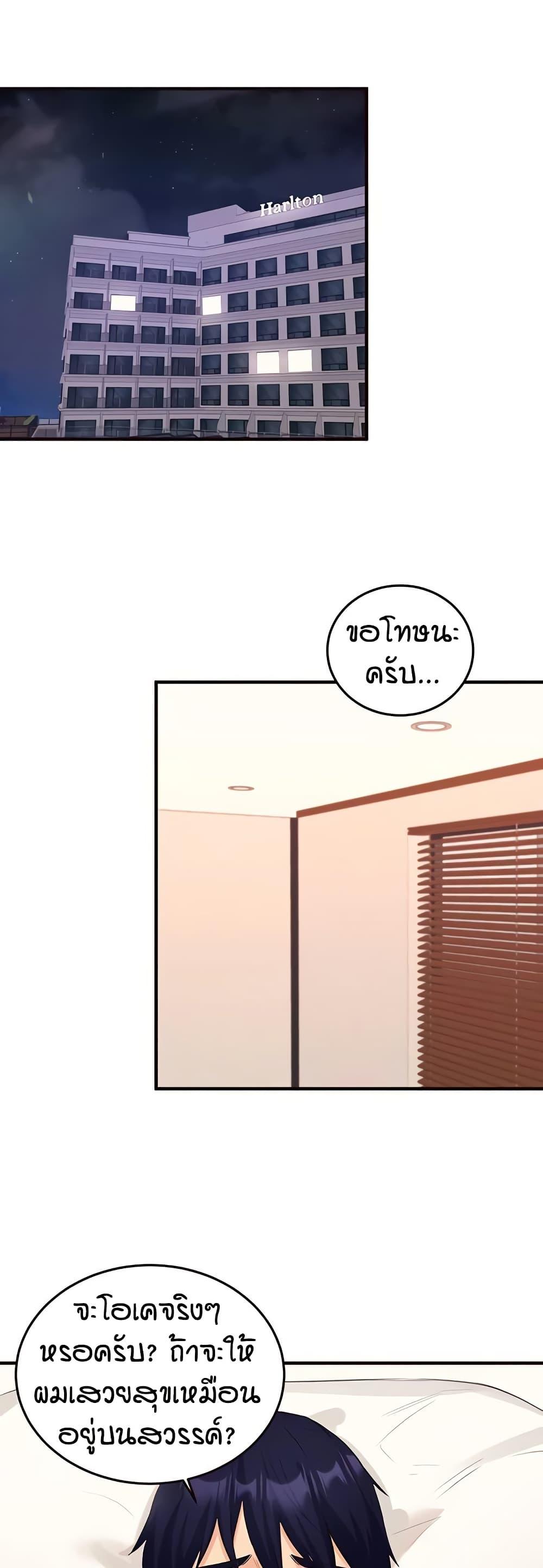 Doujin-Lc- อ่าน โดจิน มังฮวา เกาหลี ญี่ปุ่น จีน แปลไทย An Introduction to MILFs ตอนที่ 1 2 3 4 5 6 7 8 9 10 11 12 13 14 ฟรี ไม่มีโฆษณา อ่าน โดจิน Manhwa เกาหลี ญี่ปุ่น จีน เรามีครบ คัดมาให้เน้นๆ โดจิน 18+ รับประกันความฟินโดย  Doujin Lc