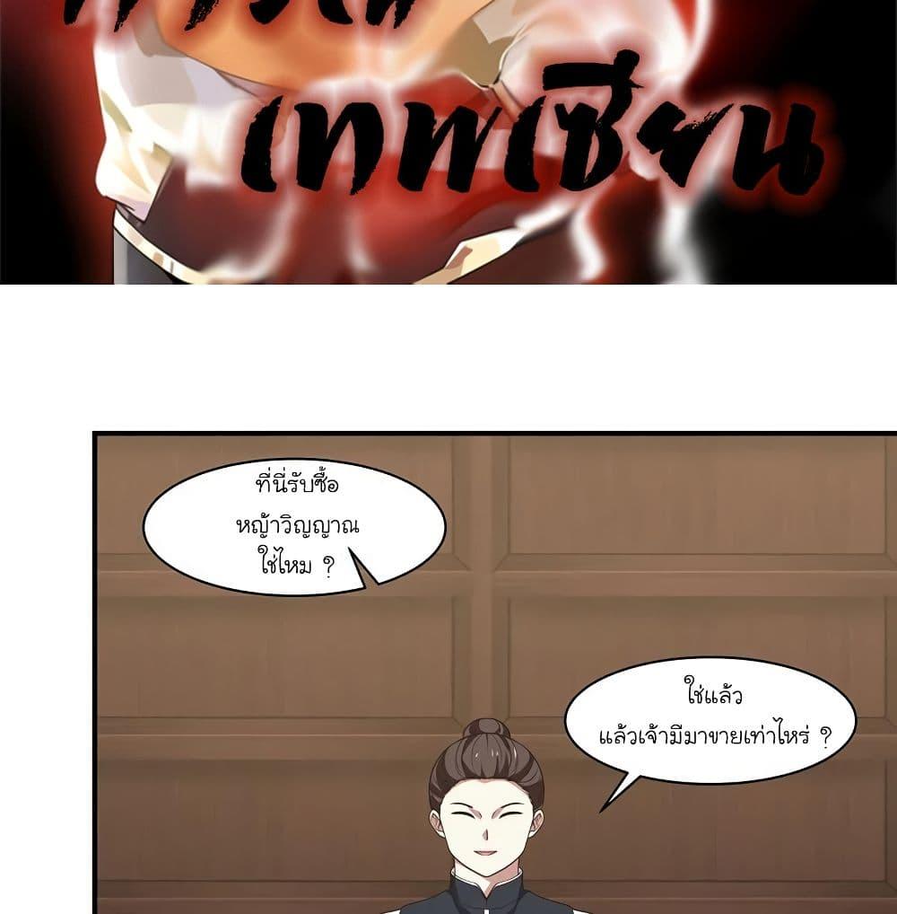 Manga-lc-com อ่านมังงะ อ่านการ์ตูน ออนไลน์ ฟรี Chaos Alchemist ตอนที่ 1 2 3 4 5 6 7 8 9 10 11 12 13 14 ฟรี ไม่มีโฆษณา Manga-lc - อ่าน มังงะ อ่าน การ์ตูน ออนไลน์ อ่านมังงะ ฟรี