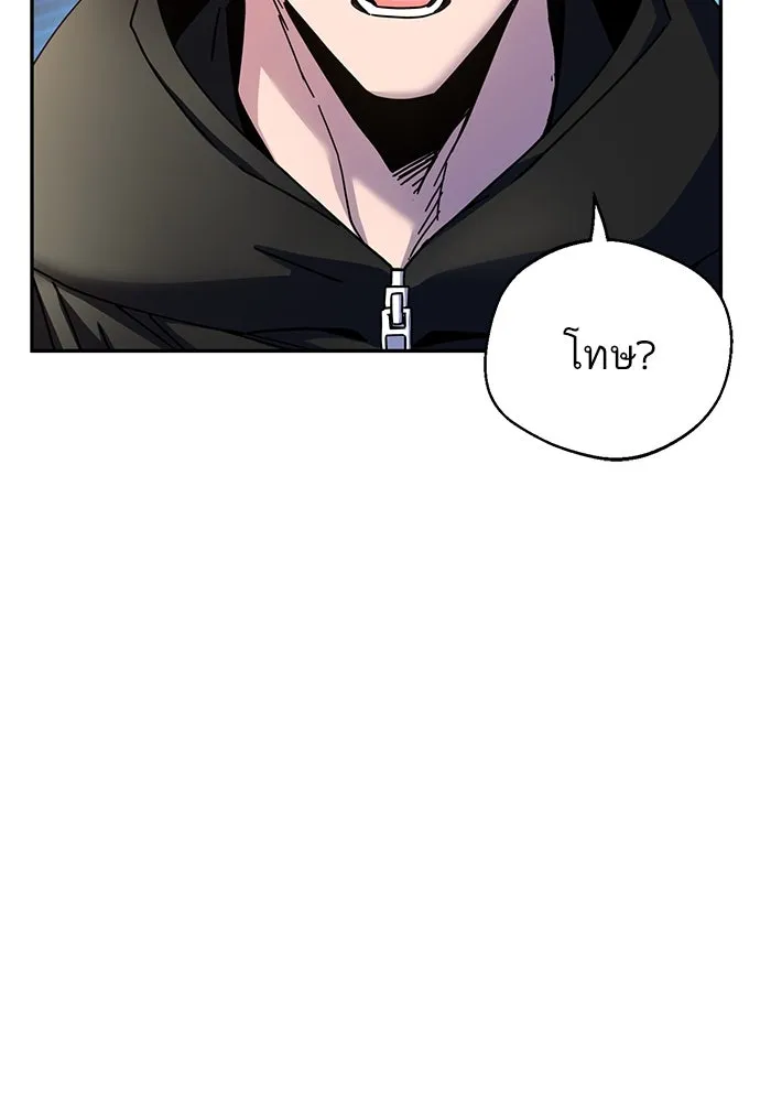 โชคชะตานำพารัก ตอนที่ 15 จำไม่ได้เหรอ รูปที่ 128