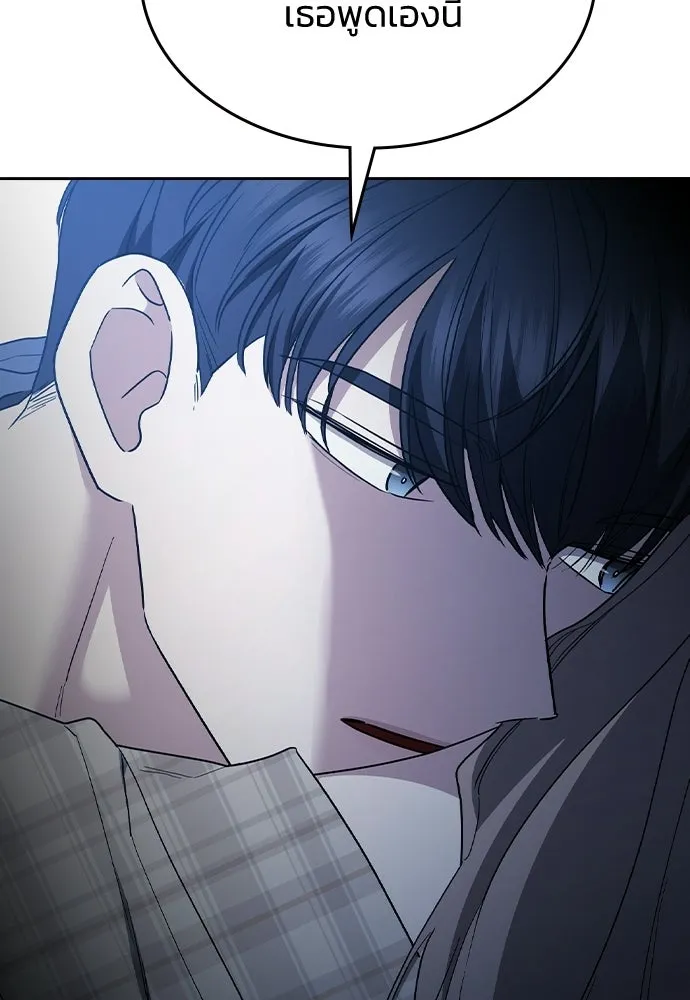 รักแล้วห้ามเลิก ตอนที่ 54 รูปที่ 23