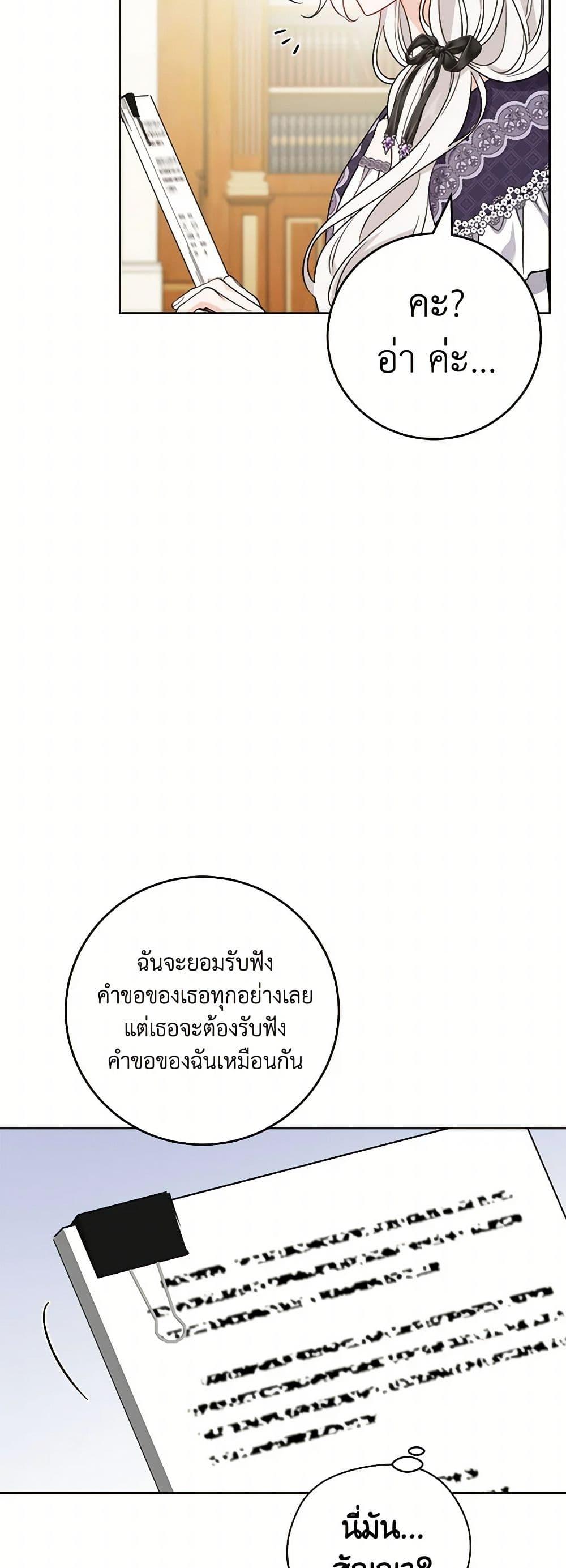 Manga-lc-com อ่านมังงะ อ่านการ์ตูน ออนไลน์ ฟรี The Male Lead is in Charge of the Successor ตอนที่ 1 2 3 4 5 6 7 8 9 10 11 12 13 14 ฟรี ไม่มีโฆษณา Manga-lc - อ่าน มังงะ อ่าน การ์ตูน ออนไลน์ อ่านมังงะ ฟรี