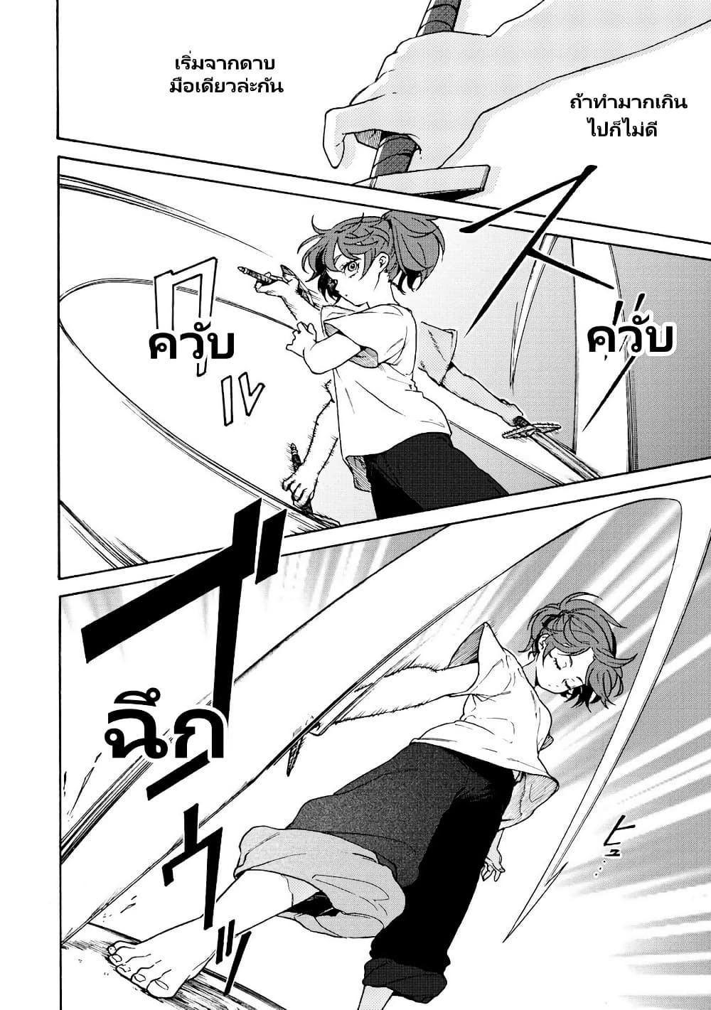 Manga-lc-com อ่านมังงะ อ่านการ์ตูน ออนไลน์ ฟรี Onna Chara de Isekai Teni shite Cheatppoi kedo Zako Chara na no de Medatazu Heiwa na Shomin wo Mezashimasu! ตอนที่ 1 2 3 4 5 6 7 8 9 10 11 12 13 14 ฟรี ไม่มีโฆษณา Manga-lc - อ่าน มังงะ อ่าน การ์ตูน ออนไลน์ อ่านมังงะ ฟรี