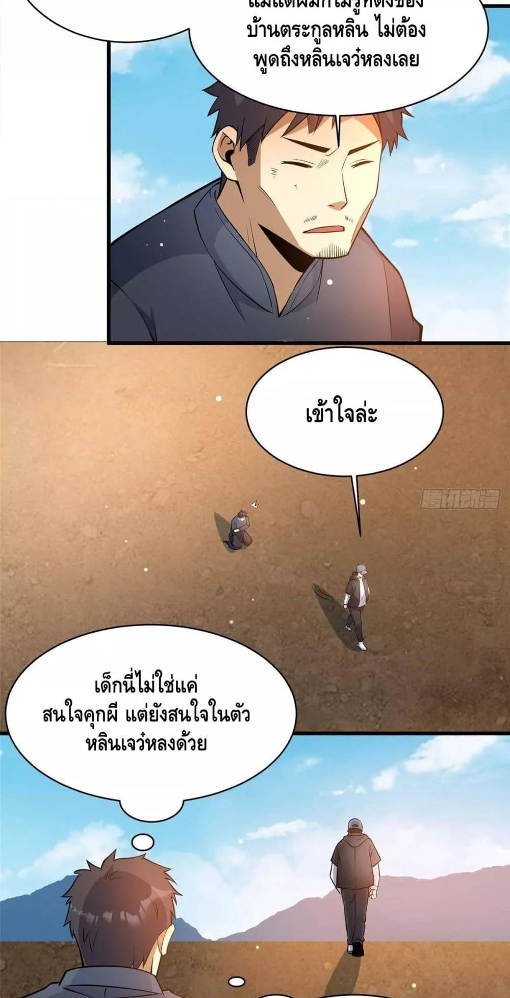 Manga-lc-com อ่านมังงะ อ่านการ์ตูน ออนไลน์ ฟรี TheBestMedica ตอนที่ 1 2 3 4 5 6 7 8 9 10 11 12 13 14 ฟรี ไม่มีโฆษณา Manga-lc - อ่าน มังงะ อ่าน การ์ตูน ออนไลน์ อ่านมังงะ ฟรี