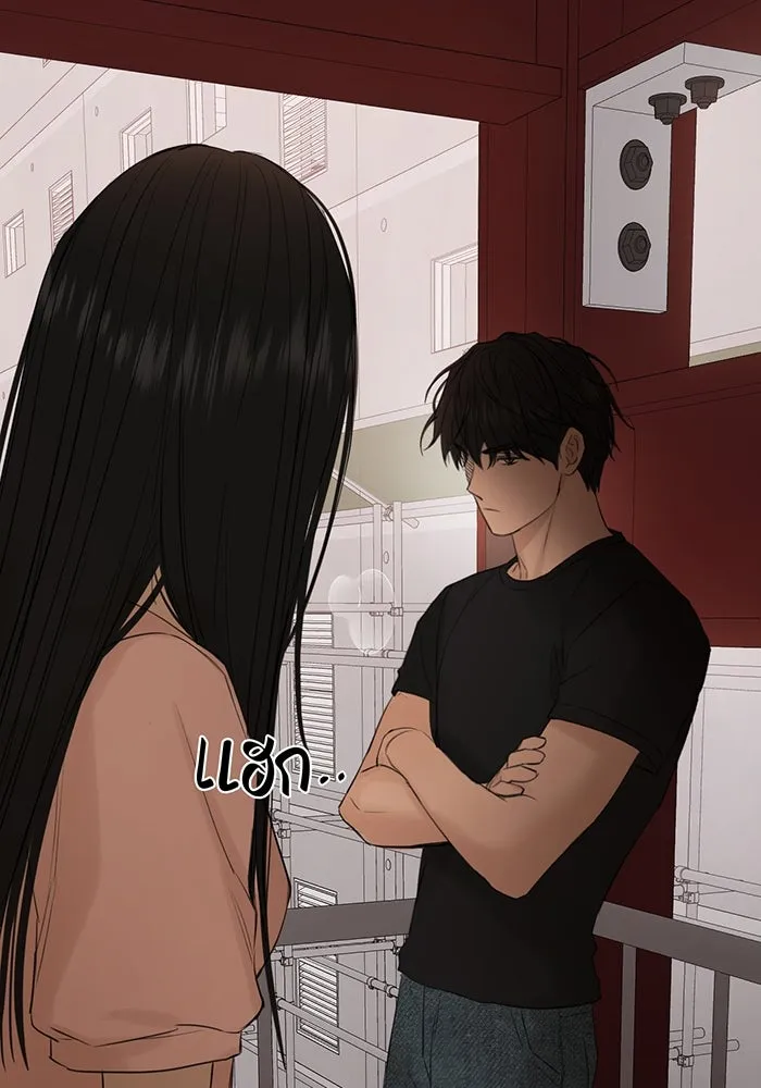 เพียงรุ่งอรุณ ตอนที่ 38 รูปที่ 94