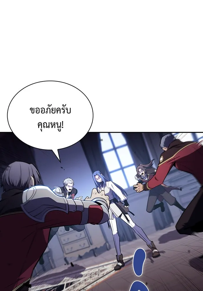 ลูกชายคนเล็กของดยุกคือมือสังหาร ตอนที่ 31 รูปที่ 19