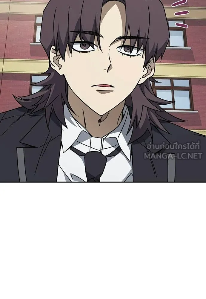 Study Group ตอนที่ 319 รูปที่ 69