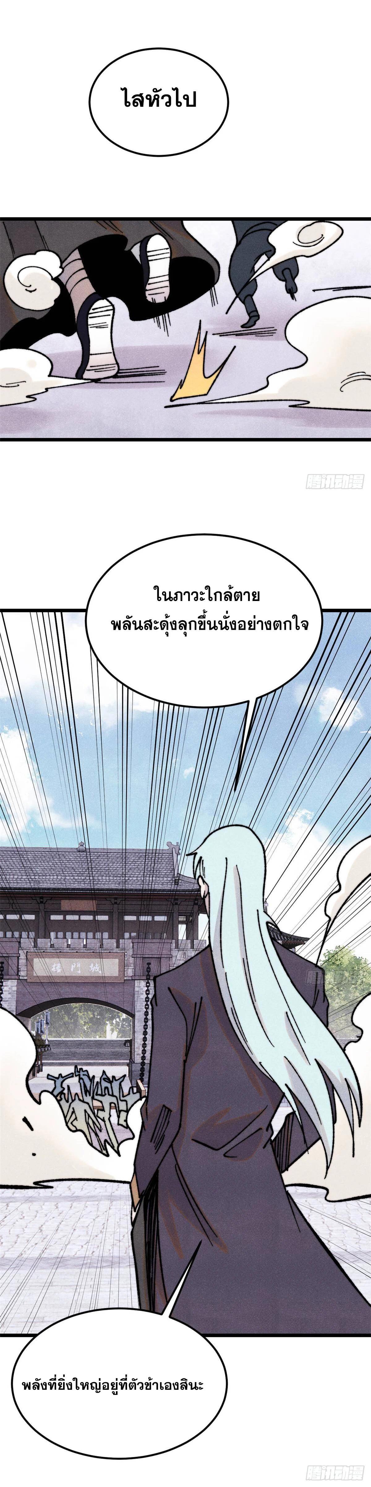 Manga-lc-com อ่านมังงะ อ่านการ์ตูน ออนไลน์ ฟรี All Hail the Sect Leader ตอนที่ 1 2 3 4 5 6 7 8 9 10 11 12 13 14 ฟรี ไม่มีโฆษณา Manga-lc - อ่าน มังงะ อ่าน การ์ตูน ออนไลน์ อ่านมังงะ ฟรี