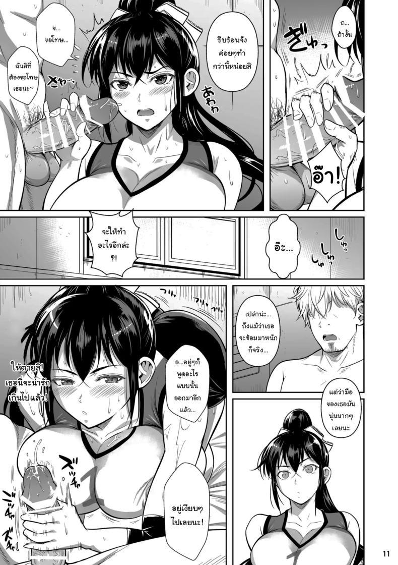 Doujin-Lc- อ่าน โดจิน มังฮวา เกาหลี ญี่ปุ่น จีน แปลไทย เบื้องหลังความสำเร็จ [Shoot The Moon (Fuetakishi)] Asettarashi Covered in Sweat ตอนที่ 1 2 3 4 5 6 7 8 9 10 11 12 13 14 ฟรี ไม่มีโฆษณา อ่าน โดจิน Manhwa เกาหลี ญี่ปุ่น จีน เรามีครบ คัดมาให้เน้นๆ โดจิน 18+ รับประกันความฟินโดย  Doujin Lc